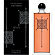 Fleurs d'oranger Zellige Limited Edition (Парфюмерная вода 50 мл)
