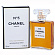 Chanel No 5 Eau de Parfum (Парфюмерная вода 50 мл)