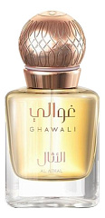 Ghawali - Al Athal