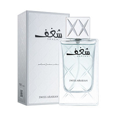 Swiss Arabian - Shaghaf For Men