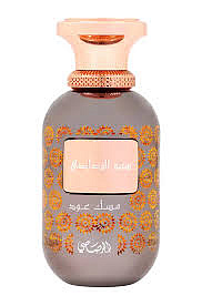 Rasasi - Sar Lamaan Musk Oud