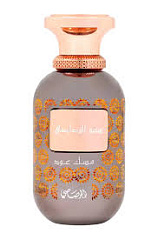 Rasasi - Sar Lamaan Musk Oud