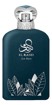 Afnan - El Rand For Him
