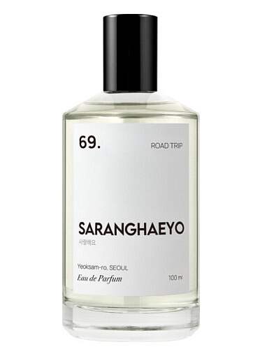 SARANGHAEYO - 69. Road Trip