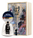Sileno (Extrait de Parfum 100 мл)