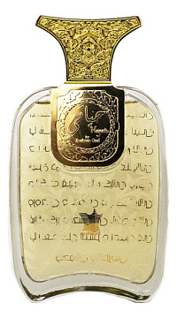 Arabian Oud - Hayati