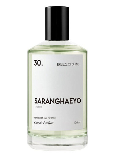 SARANGHAEYO - 30. Breeze Of Shine