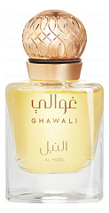 Ghawali - Al Nobl