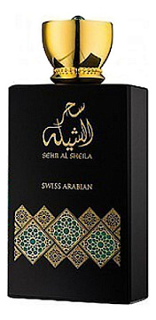 Swiss Arabian - Sehr Al Sheila