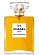 Chanel No 5 Eau de Parfum (Парфюмерная вода 100 мл тестер)