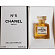 Chanel No 5 Eau de Parfum (Парфюмерная вода 1,5 мл миниатюра)