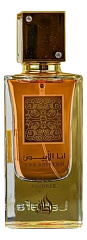 Lattafa Perfumes - Ana Abiyedh Poudree