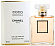 Coco Mademoiselle Eau de Parfum (Парфюмерная вода 50 мл)