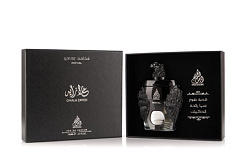Ard Al Khaleej - Ghala Zayed Luxury Royal