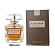 Le Parfum Intense (Парфюмерная вода 50 мл)