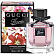 Flora by Gucci Gorgeous Gardenia Eau de Toilette (Туалетная вода 50 мл)