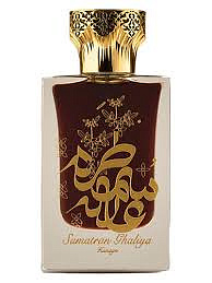 Hunayn - Sumatran Ghaliya