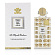 Royal Exclusives White Amber (Парфюмерная вода 75 мл)