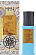 Cafe Chantant (Extrait de Parfum 75 мл Exceptional Edition)