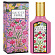 Flora by Gucci Gorgeous Gardenia Eau de Parfum (Парфюмерная вода 50 мл)